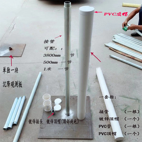 六安沉降板施工案例